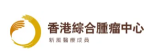 Hong Kong Integrated Oncology Centre